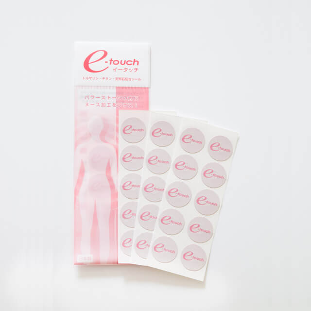 イータッチ